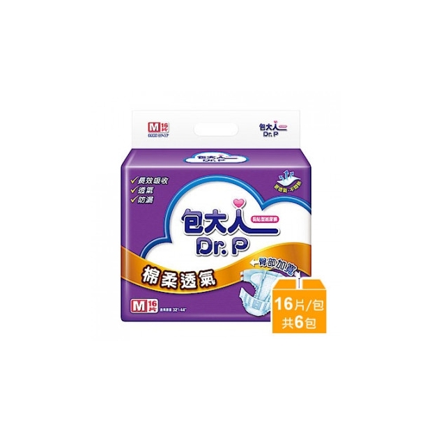 VD 包大人 棉柔透氣M-16包/箱