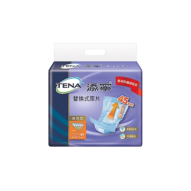 VD 添寧 替換式尿片-夜用型(22片/包)