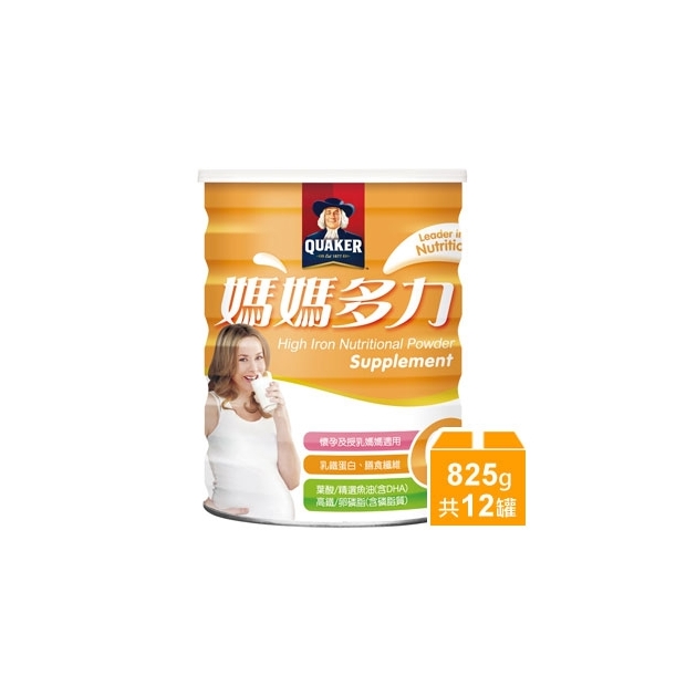 桂格 媽媽多力專用營養素825g 箱裝 (398元/罐)