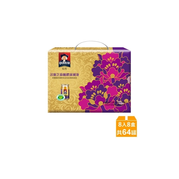 桂格 活靈芝養生禮盒60ml 箱裝 (439元/盒)