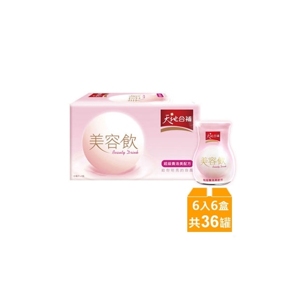 桂格 天地合補美容飲-晶白配方60ml 箱裝 (310元/盒)