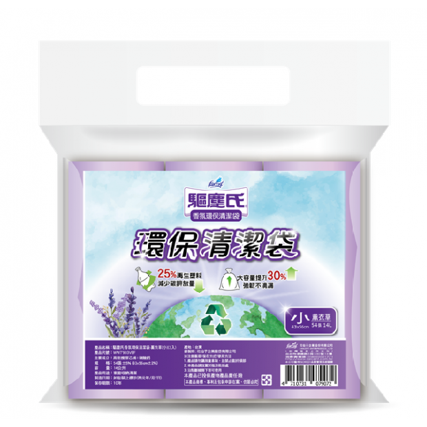 驅塵氏香氛清潔袋-薰衣草_小__3捲_.png