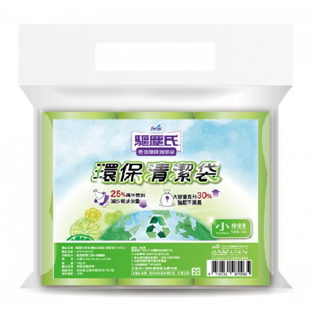 驅塵氏香氛清潔袋-檸檬香_小__3捲_.png