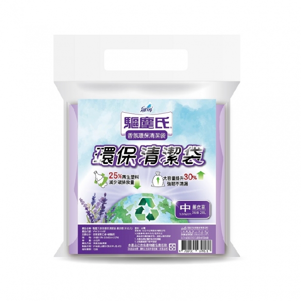 驅塵氏香氛清潔袋-薰衣草_中__3捲_.jpeg