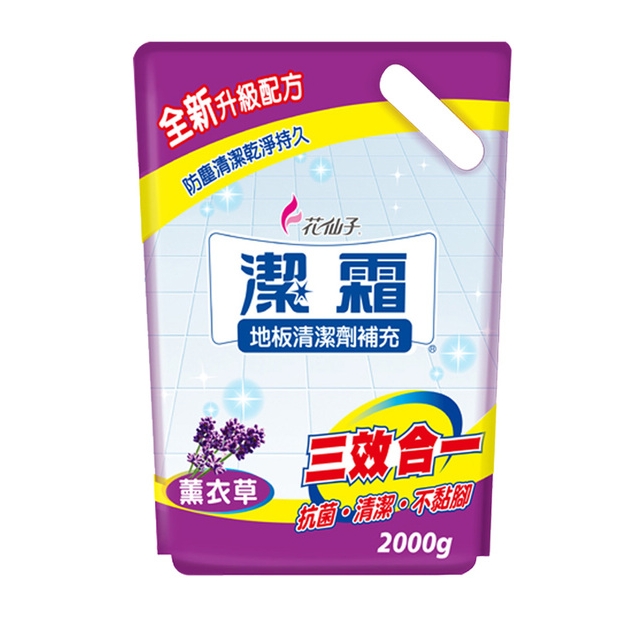 潔霜地板清潔劑補充包-薰衣草.jpeg