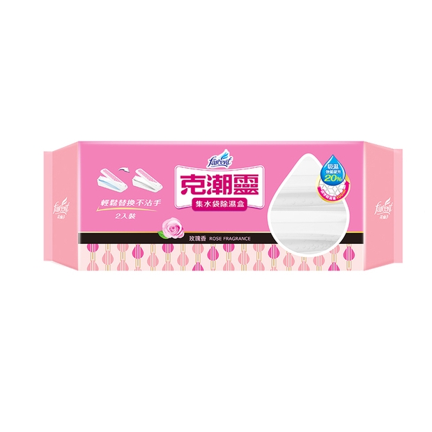 克潮靈集水袋除濕盒-玫瑰香_2入_.jpeg