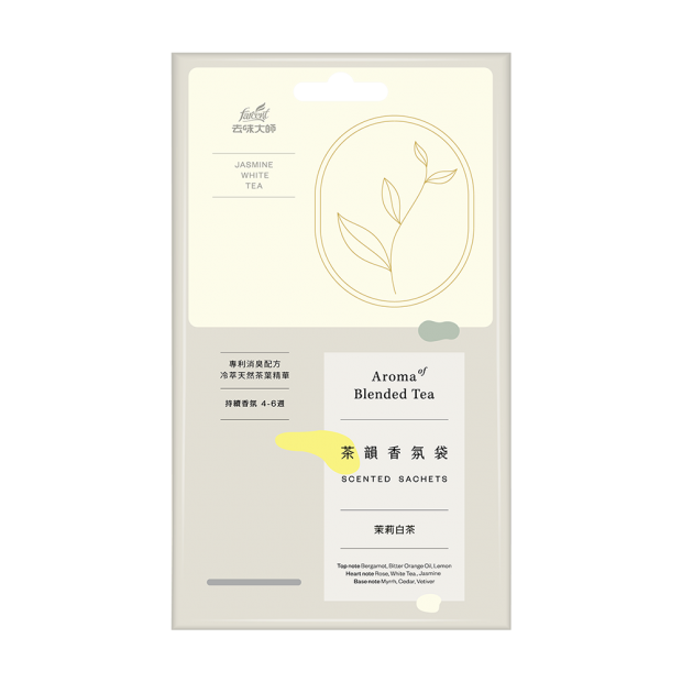 去味大師衣物香氛袋-茉莉白茶.png