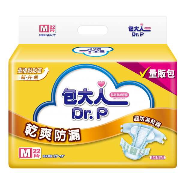 包大人乾爽防漏_M22.png