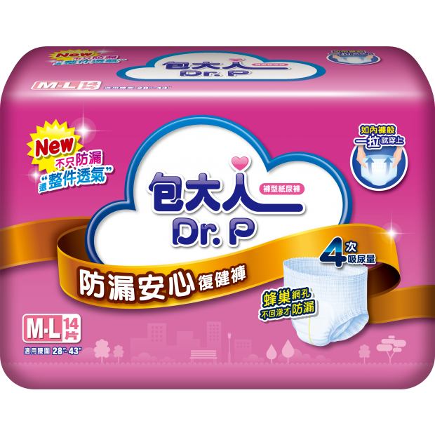 復健褲_M-L.png