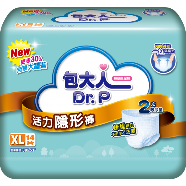 隱形褲_XL.png