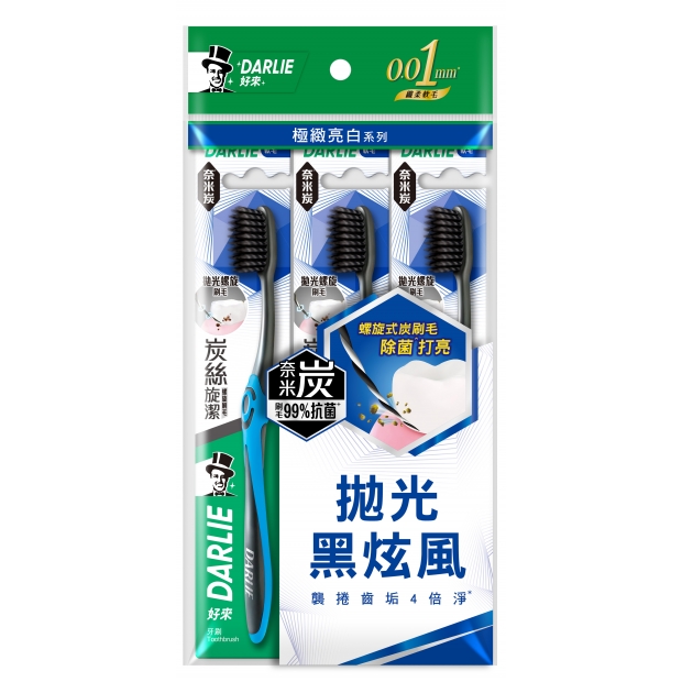 2022-T21CS-炭絲旋潔3入-demo.jpg