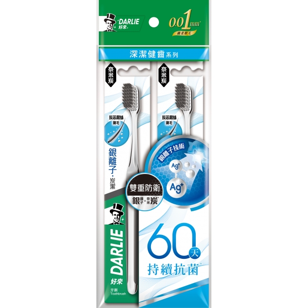 T65-銀離子炭潔2入-2022 demo.jpg