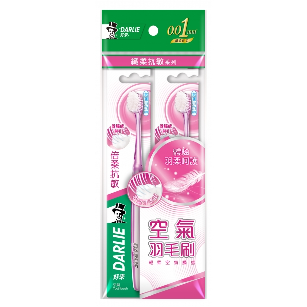 T45-倍柔抗敏2入-2022 demo.jpg