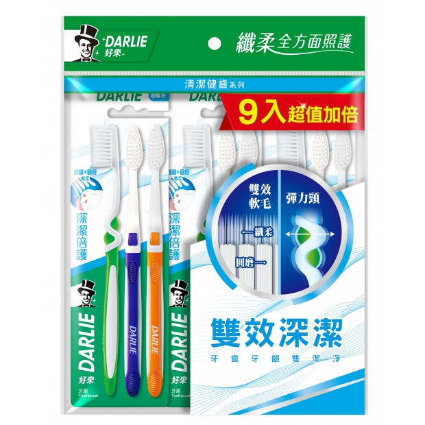 DDC-深潔倍護9入-2022 demo.jpg