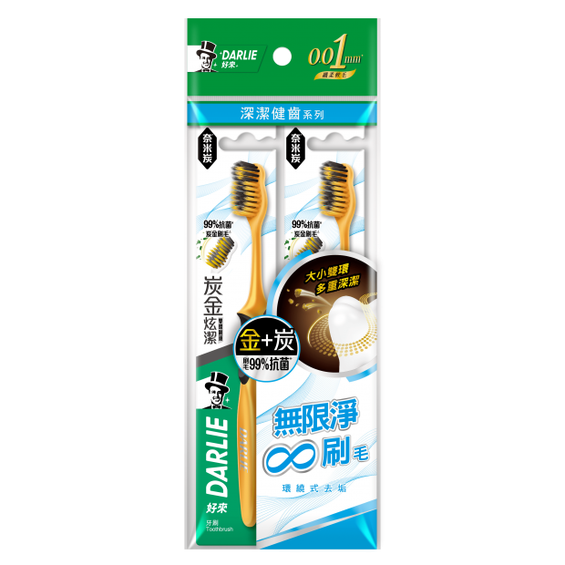 T37-炭金旋潔2入-2022 demo.png