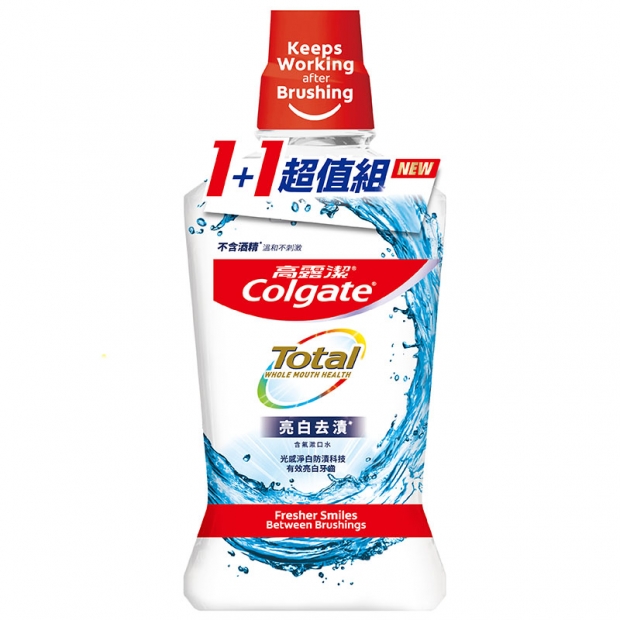 高露潔亮白去漬漱口水.jpg