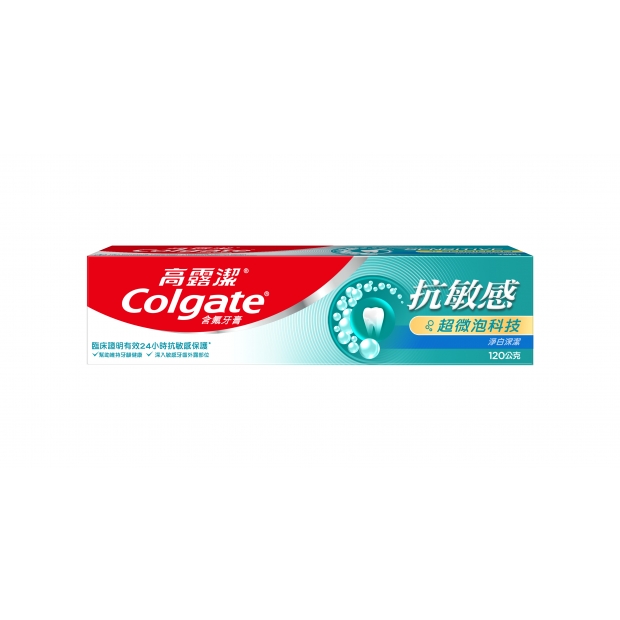 高露潔超敏感超微泡淨白 120g demo-1.jpg