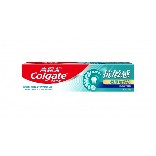 高露潔超敏感超微泡微晶鹽護銀 120g demo-1.jpg