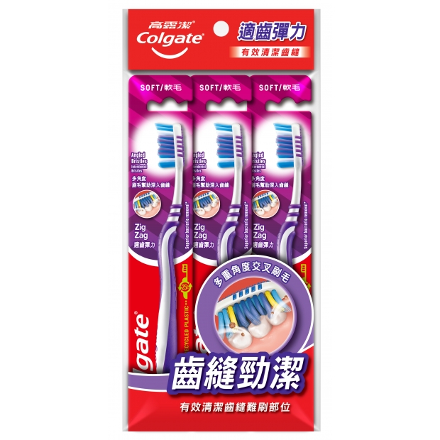 高露潔適齒彈力3入 demo-2020.jpg