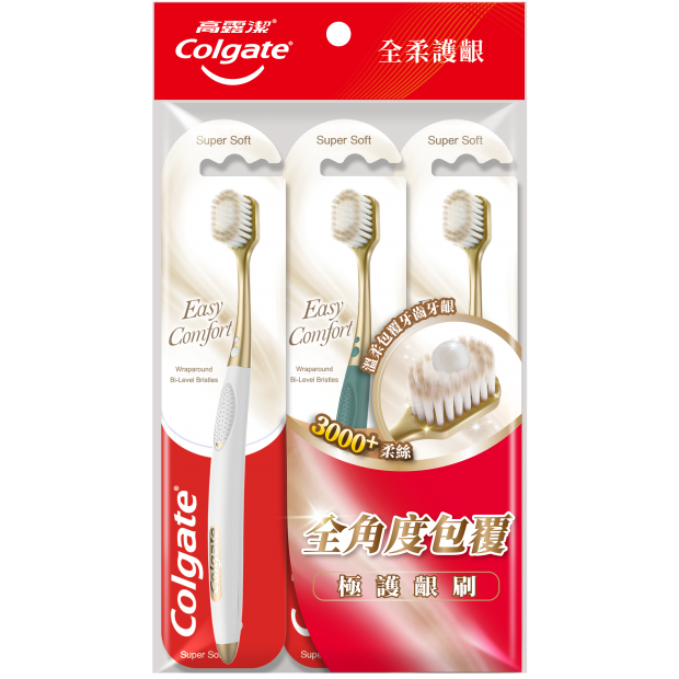 Easy Comfort 3入 正面.png