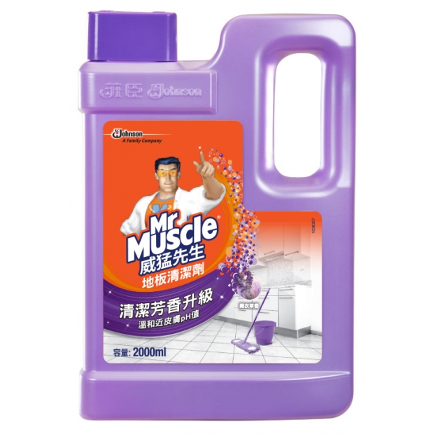 MMG薰衣草原2L _4710314451820_.jpg