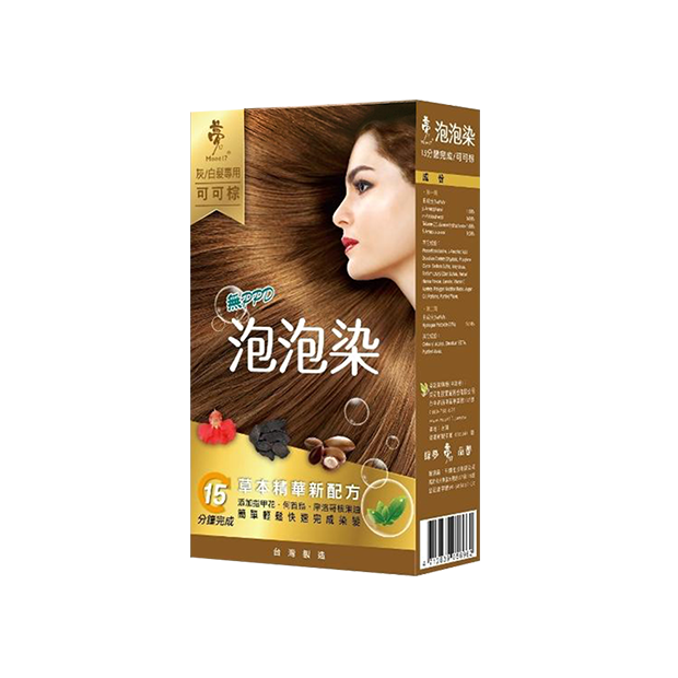 草本泡泡染髮乳 可可棕.png