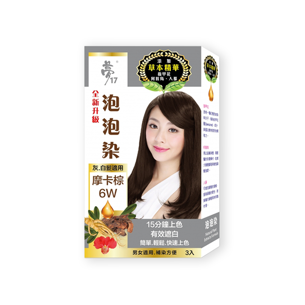 泡泡染 3包入 1W摩卡棕.png