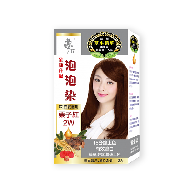 泡泡染 3包入　2W栗子紅.png