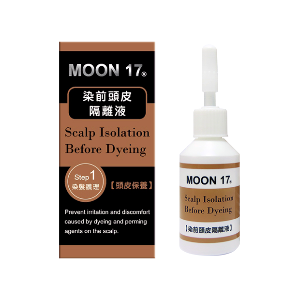 夢17 染前頭皮隔離液.png
