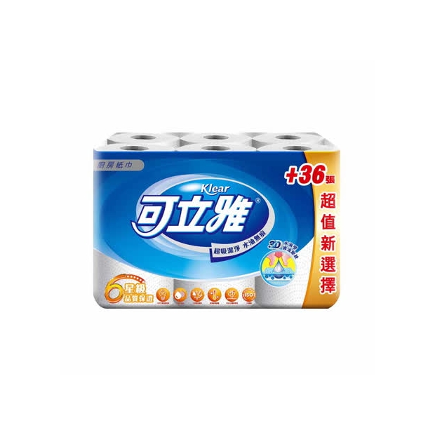 可立雅廚房紙巾.jpg