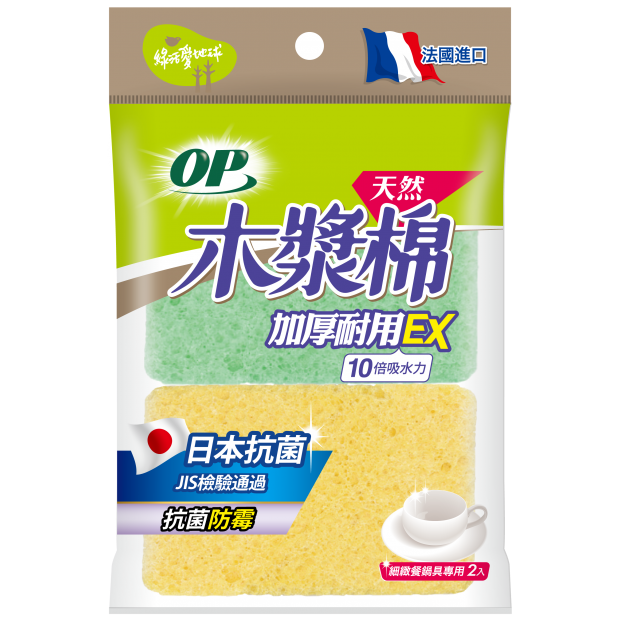OP天然木漿棉-日本抗菌.png