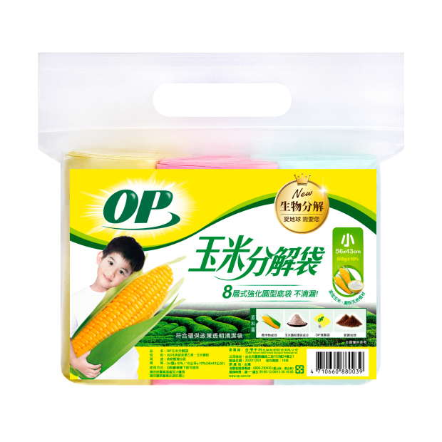 OP玉米分解袋-小.png