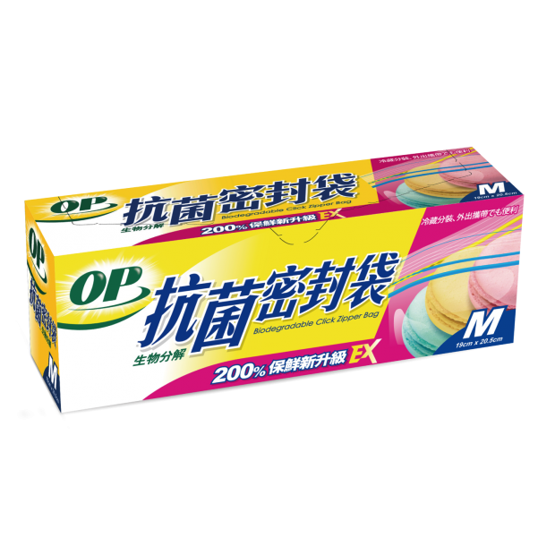 OP抗菌密封袋_M_.png