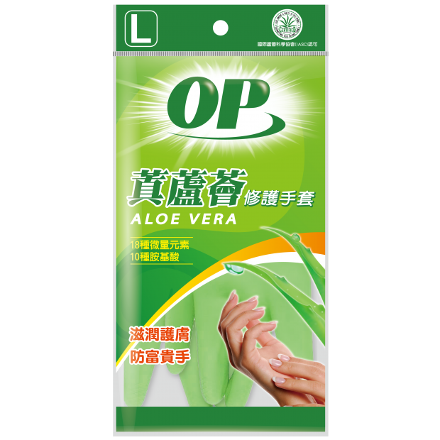 OP真蘆薈手套-L.png