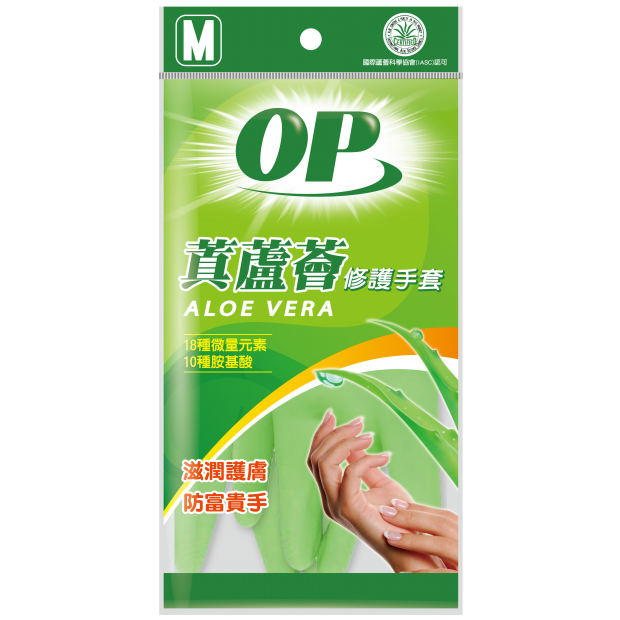 OP真蘆薈手套-M.png