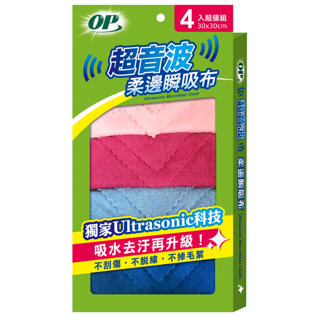 OP超音波柔邊瞬吸布.png