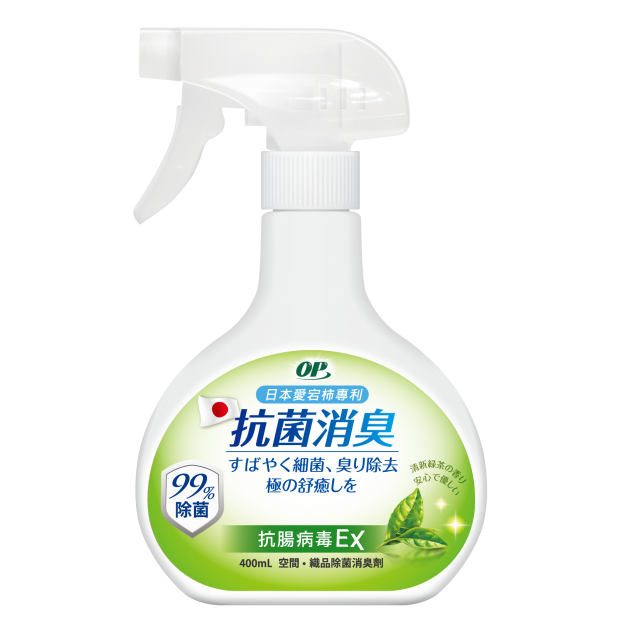 OP愛岩柿除菌消臭噴霧_抗病毒EX.png