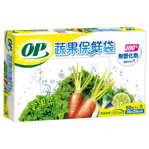 OP蔬果保鮮袋-大_NEW_.png