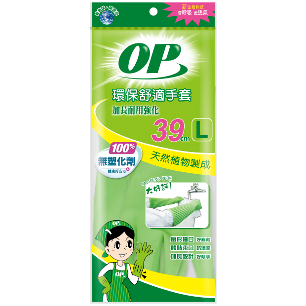 OP環保舒適手套加長耐用-L.png