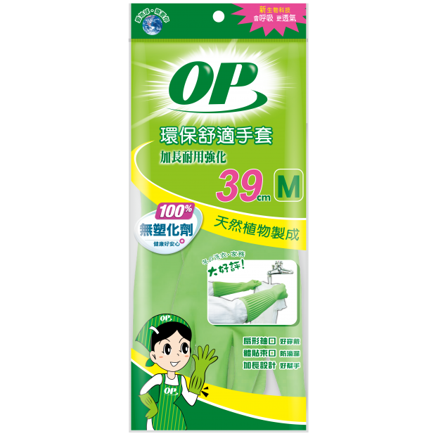 OP環保舒適手套加長耐用-M.png