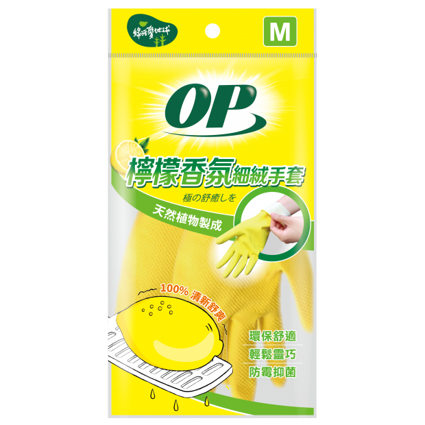 OP檸檬香氛細絨手套_M.png