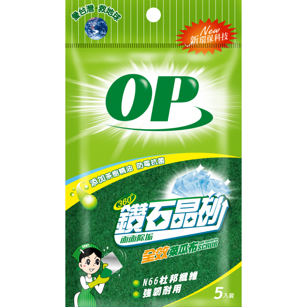 OP鑽石晶砂菜瓜布.png