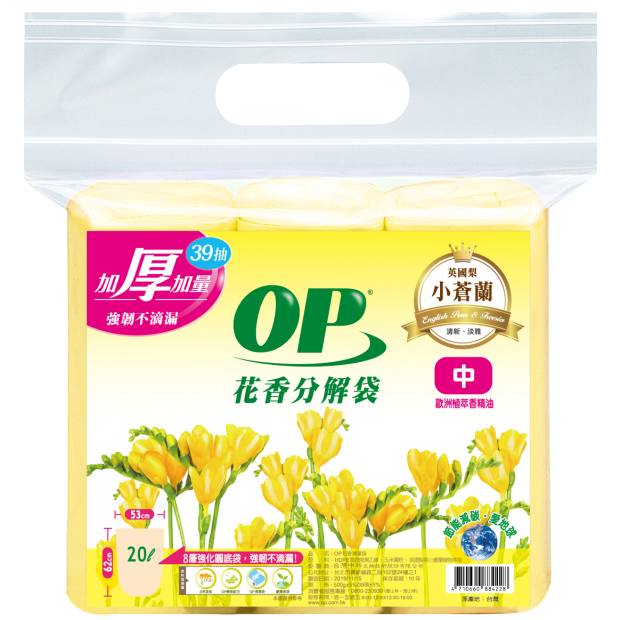 小蒼蘭_中_-厚.png