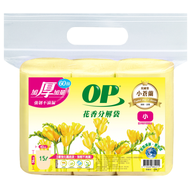 小蒼蘭_小_-厚.png