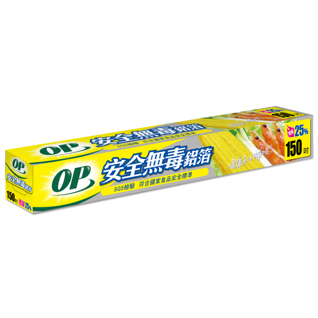 安全無毒鋁箔150吋.png