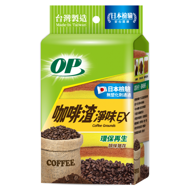 咖啡渣菜瓜布模擬圖_PX_.png