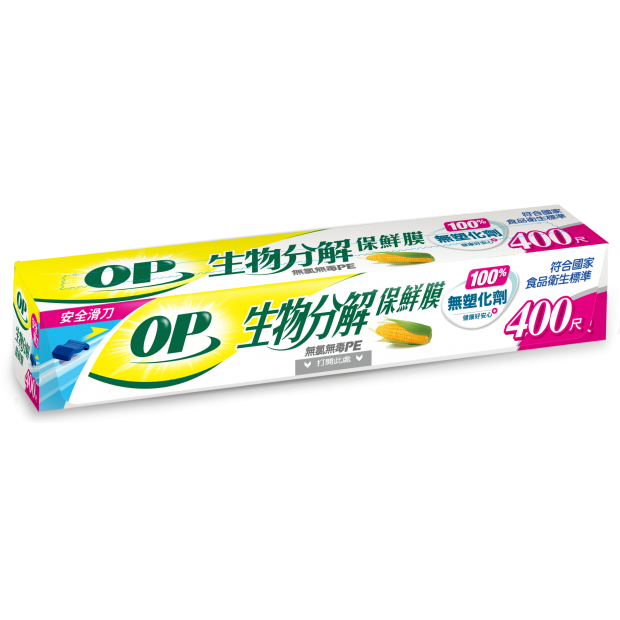 保鮮膜400尺_第二版.png