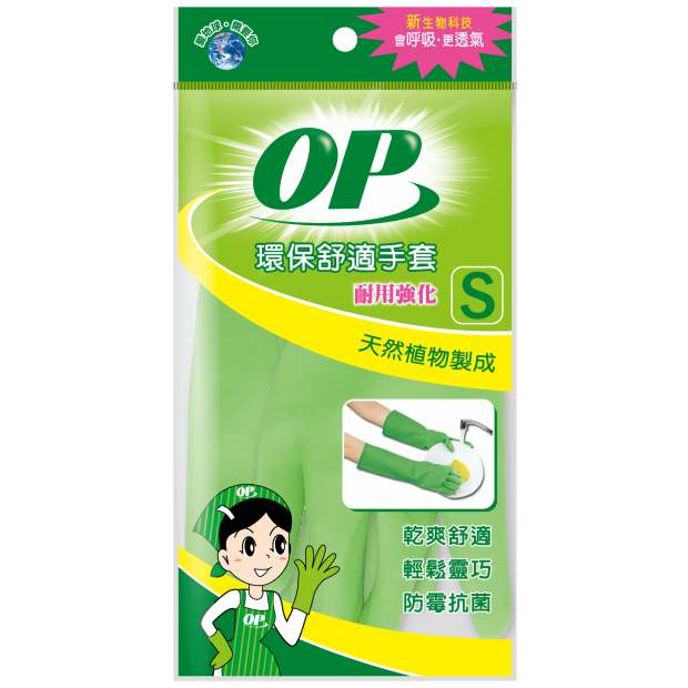 環保舒適手套-耐用強化_S_.png