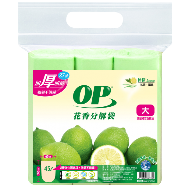 檸檬_大_-厚.png