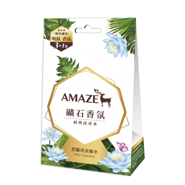 Amaze尼羅河淡香水_彩色_.png